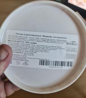 Нажмите на изображение для увеличения.  Название:	photo_2026-04-02_13-41-39.jpg Просмотров:	0 Размер:	118.8 Кб ID:	4558129