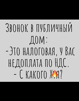 Нажмите на изображение для увеличения.

Название:	657513572_26715964564709908_1587430689869928927_n.jpg
Просмотров:	53
Размер:	37.2 Кб
ID:	4558212