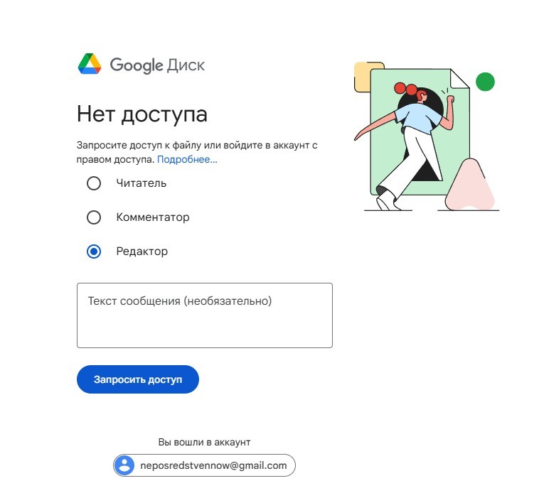 Нажмите на изображение для увеличения.

Название:	Скриншот 04-04-2026 130330.jpg
Просмотров:	0
Размер:	49.2 Кб
ID:	4558246