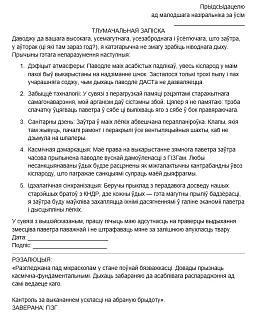 Нажмите на изображение для увеличения.

Название:	пр.jpg
Просмотров:	47
Размер:	158.9 Кб
ID:	4558551