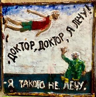 Нажмите на изображение для увеличения.

Название:	662295056_1671339641169207_3034341367881423115_n.jpg
Просмотров:	279
Размер:	84.7 Кб
ID:	4558595