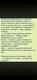 Нажмите на изображение для увеличения.

Название:	IMG-d9ce82f8adacebe4487e1281b7d86e25-V.jpg
Просмотров:	42
Размер:	118.0 Кб
ID:	4559291