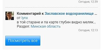 Нажмите на изображение для увеличения.  Название:	Screenshot_2026-04-20-15-10-14-926_com.android.chrome-edit.jpg Просмотров:	0 Размер:	66.9 Кб ID:	4559479