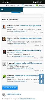 Нажмите на изображение для увеличения.

Название:	Screenshot_2026-04-20-15-16-51-714_com.android.chrome.jpg
Просмотров:	0
Размер:	190.8 Кб
ID:	4559485