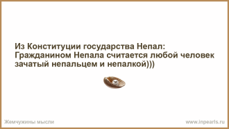 Нажмите на изображение для увеличения.

Название:	103858.png
Просмотров:	195
Размер:	54.2 Кб
ID:	4560270
