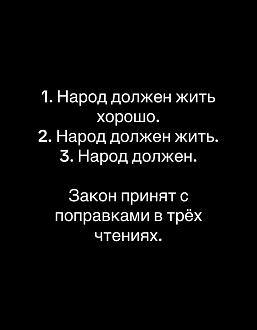 Нажмите на изображение для увеличения.

Название:	FB_IMG_1777465385450.jpg
Просмотров:	89
Размер:	80.3 Кб
ID:	4560304