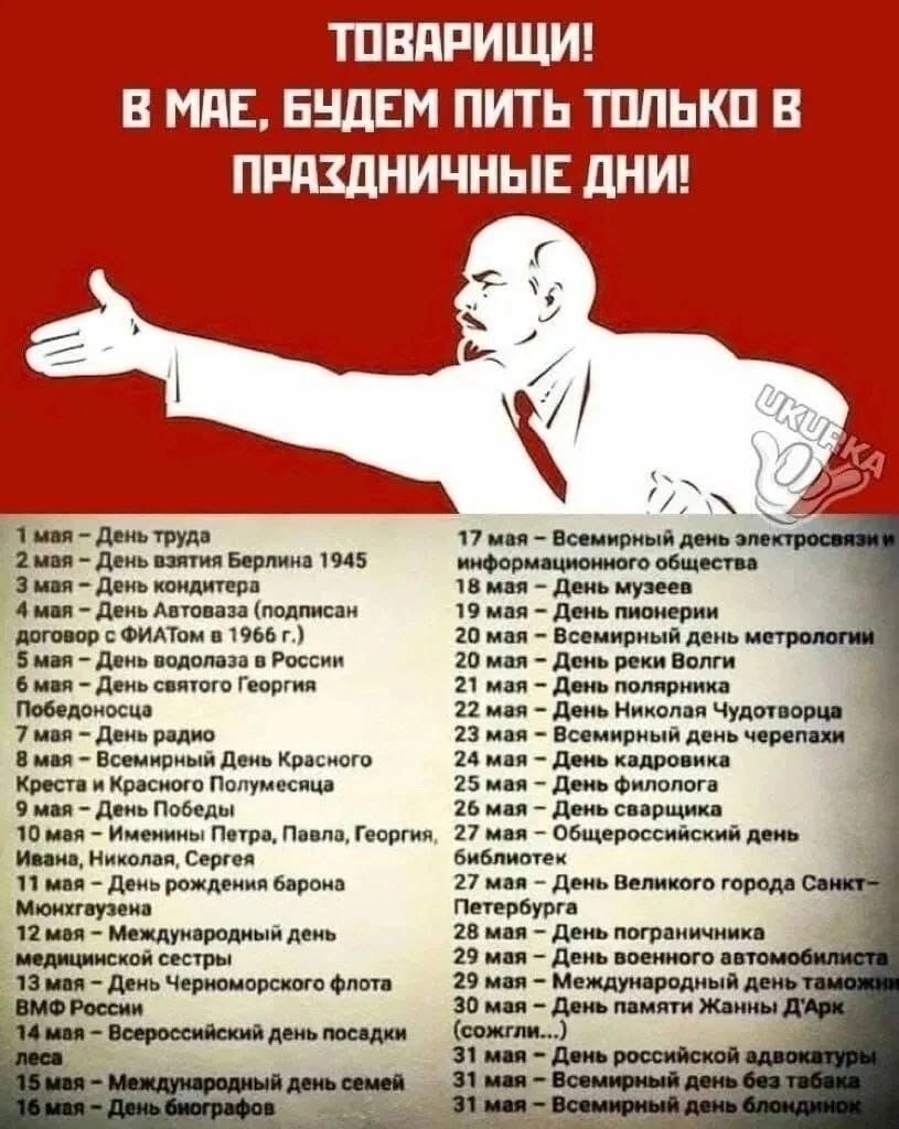 Нажмите на изображение для увеличения.

Название:	изображение_viber_2026-05-01_10-33-47-160.jpg
Просмотров:	20
Размер:	162.0 Кб
ID:	4560423