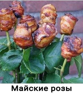 Нажмите на изображение для увеличения.

Название:	IMG_20260506_205556_870.jpg
Просмотров:	135
Размер:	104.6 Кб
ID:	4560889
