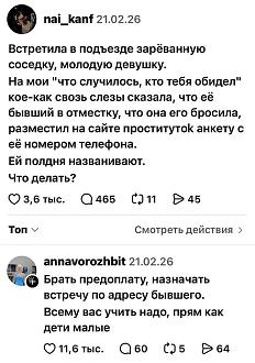 Нажмите на изображение для увеличения.

Название:	694716288_2043630419697449_2111216192723326006_n.jpg
Просмотров:	207
Размер:	169.9 Кб
ID:	4561218