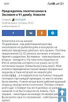 Нажмите на изображение для увеличения.  Название:	IMG_20260512_093604.jpg Просмотров:	0 Размер:	205.1 Кб ID:	4561349