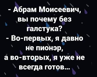 Нажмите на изображение для увеличения.

Название:	Скриншот 16-05-2026 191809.jpg
Просмотров:	50
Размер:	43.2 Кб
ID:	4561638