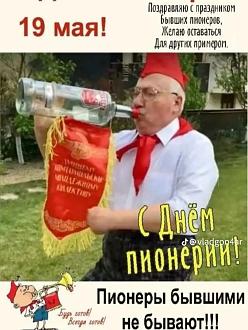 Нажмите на изображение для увеличения.

Название:	изображение_viber_2026-05-19_13-44-09-645.jpg
Просмотров:	0
Размер:	179.5 Кб
ID:	4561999