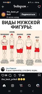 Нажмите на изображение для увеличения.  Название:	IMG-eabc654f04f915630ab81a3308567c0f-V.jpg Просмотров:	0 Размер:	166.7 Кб ID:	4562252
