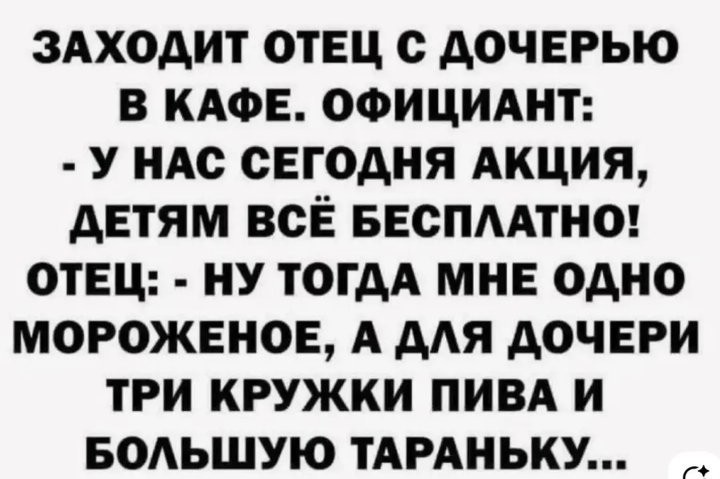 Нажмите на изображение для увеличения.

Название:	изображение_viber_2026-05-26_21-10-27-936.jpg
Просмотров:	92
Размер:	74.9 Кб
ID:	4562736