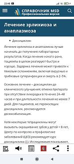 Нажмите на изображение для увеличения.

Название:	Screenshot_2026-05-26-23-48-29-373_com.android.chrome.jpg
Просмотров:	231
Размер:	219.7 Кб
ID:	4562759