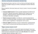 Нажмите на изображение для увеличения.

Название:	2279.jpg
Просмотров:	22
Размер:	144.6 Кб
ID:	4562769
