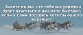 Нажмите на изображение для увеличения.

Название:	1365.jpg
Просмотров:	133
Размер:	207.7 Кб
ID:	4563236