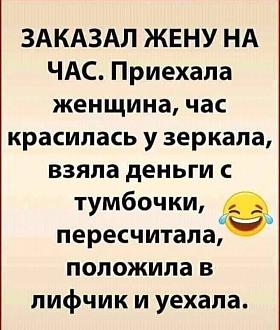 Нажмите на изображение для увеличения.

Название:	IMG_20260603_083406_869.jpg
Просмотров:	23
Размер:	91.1 Кб
ID:	4563435