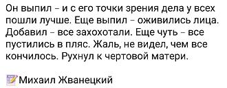 Нажмите на изображение для увеличения.

Название:	Screenshot_2026-06-10-11-35-06-240_com.facebook.lite.jpg
Просмотров:	70
Размер:	92.9 Кб
ID:	4563852