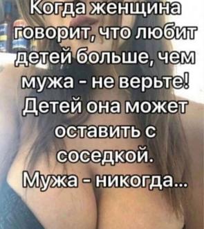 Нажмите на изображение для увеличения.

Название:	1779013599_kaifolog.net_prikolnoe-33.jpg
Просмотров:	25
Размер:	98.6 Кб
ID:	4563859