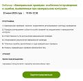 Нажмите на изображение для увеличения.

Название:	067.jpg
Просмотров:	68
Размер:	66.3 Кб
ID:	4564380