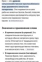 Нажмите на изображение для увеличения.

Название:	IMG_20260618_221020.jpg
Просмотров:	31
Размер:	160.8 Кб
ID:	4564490
