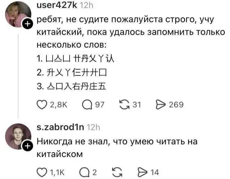 Нажмите на изображение для увеличения.

Название:	FB_IMG_1780675898172.jpg
Просмотров:	23
Размер:	59.8 Кб
ID:	4564514