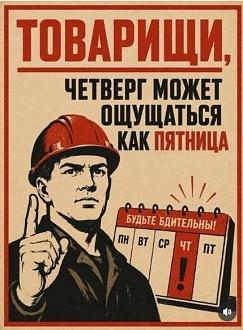 Нажмите на изображение для увеличения.

Название:	730558677_10245744841021007_2114203493464500253_n.jpg
Просмотров:	50
Размер:	68.9 Кб
ID:	4564968