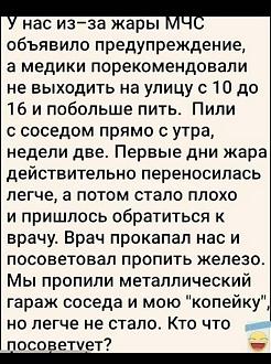 Нажмите на изображение для увеличения.

Название:	733890377_2083688712572824_8947608746729828206_n.jpg
Просмотров:	27
Размер:	104.2 Кб
ID:	4565263