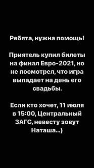 Нажмите на изображение для увеличения.

Название:	735831901_1568883584805436_9033021684449850442_n.jpg
Просмотров:	9
Размер:	53.5 Кб
ID:	4565642