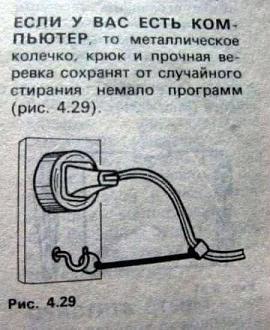 Нажмите на изображение для увеличения.

Название:	photo_2026-07-03_14-07-46.jpg
Просмотров:	0
Размер:	62.6 Кб
ID:	4565659