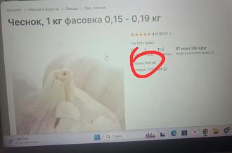 Нажмите на изображение для увеличения.

Название:	739164813_4540808359566327_7352626568683919647_n.jpg
Просмотров:	0
Размер:	93.1 Кб
ID:	4565851