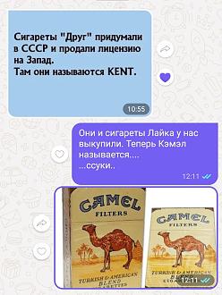 Нажмите на изображение для увеличения.

Название:	Screenshot_2026-07-10-12-11-55-476_com.viber.voip.jpg
Просмотров:	0
Размер:	232.5 Кб
ID:	4566281