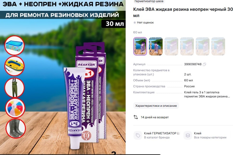 Нажмите на изображение для увеличения.

Название:	Скриншот 12-07-2026 190111.jpg
Просмотров:	82
Размер:	158.9 Кб
ID:	4566428