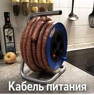 Нажмите на изображение для увеличения.

Название:	745940845_122104780532485306_7167308909710864951_n.jpg
Просмотров:	54
Размер:	157.9 Кб
ID:	4566642