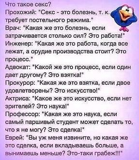 Нажмите на изображение для увеличения.

Название:	IMG_20260717_114516_388.jpg
Просмотров:	28
Размер:	65.1 Кб
ID:	4566795