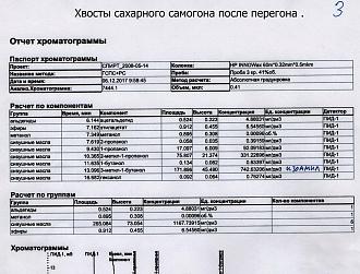Нажмите на изображение для увеличения.  Название:	001 (3).jpg Просмотров:	0 Размер:	496.6 Кб ID:	4566877
