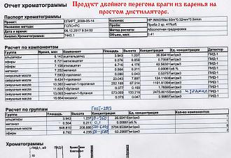 Нажмите на изображение для увеличения.  Название:	001 (2).jpg Просмотров:	0 Размер:	495.6 Кб ID:	4566878