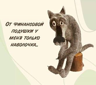 Нажмите на изображение для увеличения.

Название:	10f38f1877195b4b899cf23726dbbe2f.jpg
Просмотров:	122
Размер:	63.4 Кб
ID:	4567020