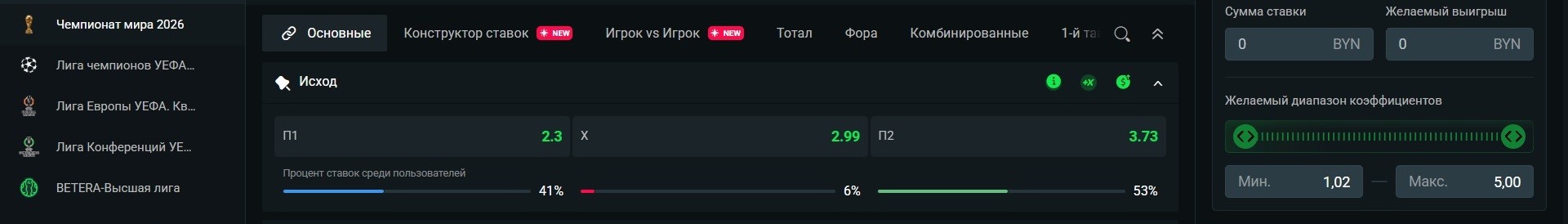 Нажмите на изображение для увеличения.

Название:	image_602425.jpg
Просмотров:	0
Размер:	69.4 Кб
ID:	4567027