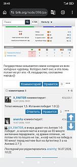 Нажмите на изображение для увеличения.

Название:	Screenshot_2026-07-20-20-43-55-136_com.android.chrome.jpg
Просмотров:	52
Размер:	197.8 Кб
ID:	4567143