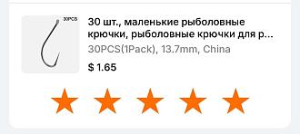 Нажмите на изображение для увеличения.

Название:	Screenshot_2026-07-21-00-05-01-691_ru.aliexpress.buyer-edit.jpg
Просмотров:	102
Размер:	53.4 Кб
ID:	4567165