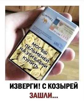 Нажмите на изображение для увеличения.

Название:	photo_2026-07-22_09-08-14.jpg
Просмотров:	0
Размер:	95.0 Кб
ID:	4567279