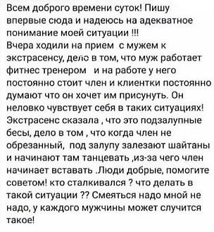 Нажмите на изображение для увеличения.

Название:	IMG_20260725_111725_598.jpg
Просмотров:	23
Размер:	215.7 Кб
ID:	4567556