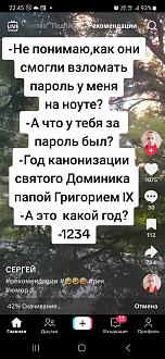 Нажмите на изображение для увеличения.

Название:	IMG-4feb85e304684193368e64ccbad935ad-V.jpg
Просмотров:	50
Размер:	220.1 Кб
ID:	4567726