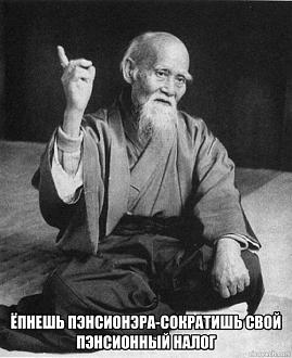 Нажмите на изображение для увеличения.

Название:	risovach.com.jpg
Просмотров:	12
Размер:	76.0 Кб
ID:	4567944