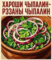 Нажмите на изображение для увеличения.

Название:	IMG_20260730_221025.jpg
Просмотров:	8
Размер:	305.2 Кб
ID:	4567959