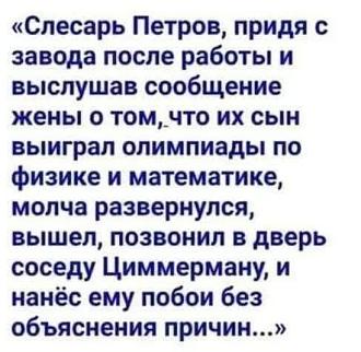 Нажмите на изображение для увеличения.

Название:	Скриншот 04-08-2026 170009.jpg
Просмотров:	72
Размер:	71.1 Кб
ID:	4568364