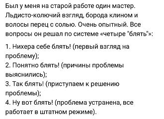 Нажмите на изображение для увеличения.

Название:	IMG_20260810_110054_893.jpg
Просмотров:	149
Размер:	113.6 Кб
ID:	4568858