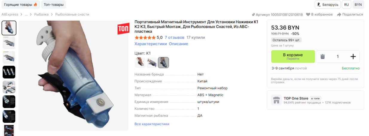 Нажмите на изображение для увеличения.

Название:	изображение_2026-08-11_180749106.png
Просмотров:	207
Размер:	246.1 Кб
ID:	4568994